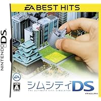 Amazon | シムシティDS2~古代から未来へ続くまち~ | ゲームソフト